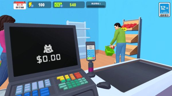 逆袭人生我最强截图4