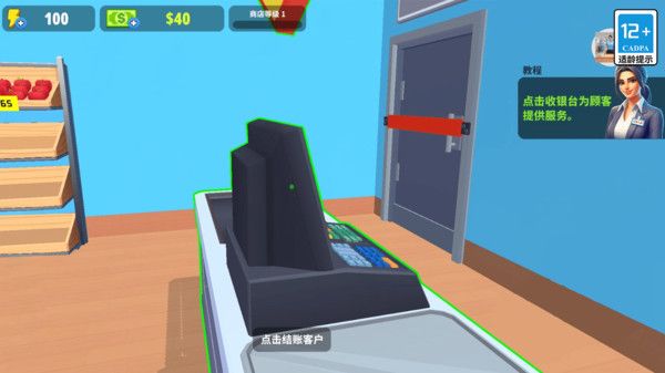 逆袭人生我最强