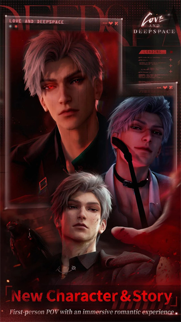 恋与深空国际服截图1