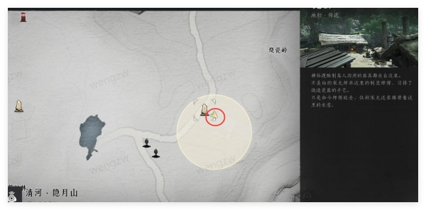 燕云十六声神龙吐火任务怎么做