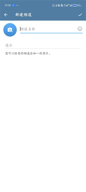 telegeram中文版app截图2