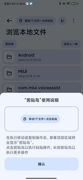 next快传手表版截图2