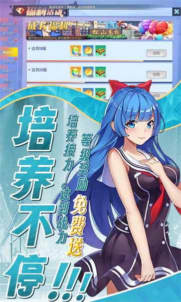 无双小师妹正版截图5
