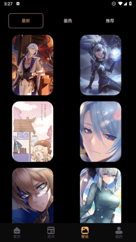 漂泊者小助手app下载安装手机版截图1