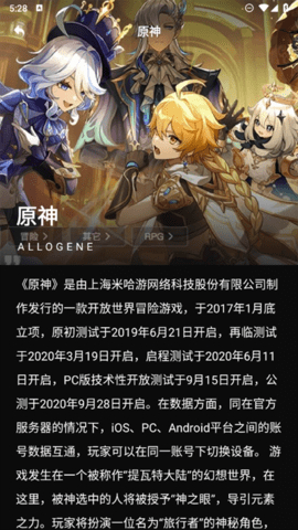 漂泊者小助手app下载安装手机版截图3