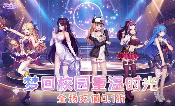 无双小师妹正版