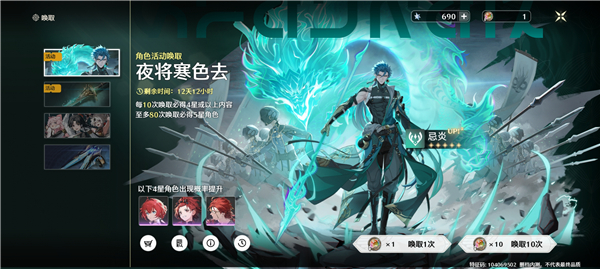 漂泊者小助手app下载安装手机版