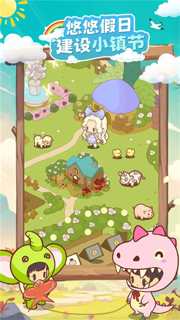 彩虹棉花糖小店截图4