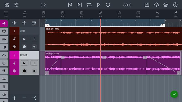 ae音频编辑器高级版app截图3