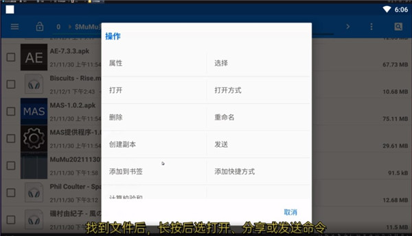 ae音频编辑器高级版app