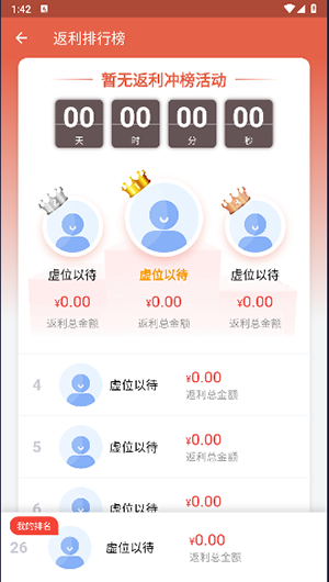 抖极游戏库截图1