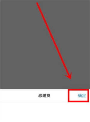 哈啰顺风车主下载app611版本