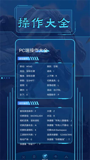 方舟生存进化盒子截图2