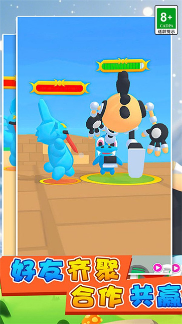 精灵族大战截图1