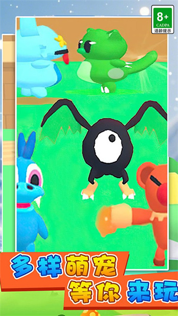 精灵族大战截图2