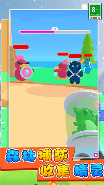 精灵族大战截图3