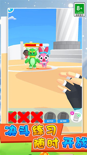 精灵族大战截图4