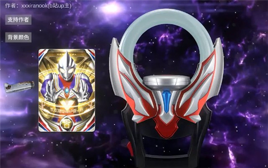 欧布圆环模拟器手机版(OrbRing)