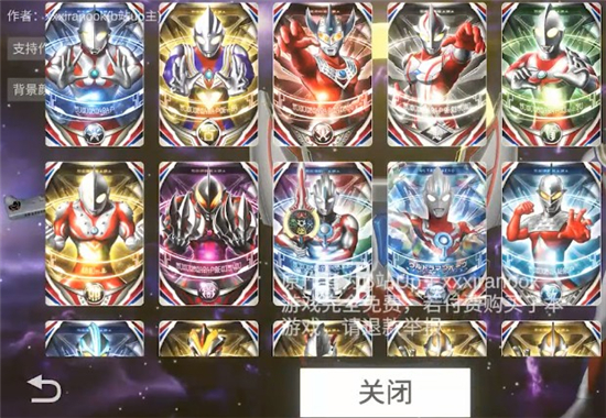 欧布圆环模拟器手机版(OrbRing)