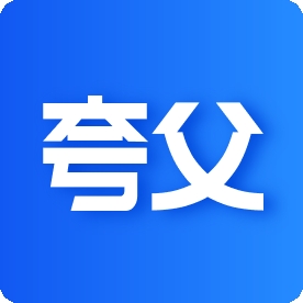 夸父工具箱下载 夸父工具箱（V7.2.9）完整版