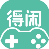 得闲盒子下载 得闲盒子（V6.3.8）稳定版