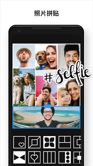 专业照片编辑器截图3