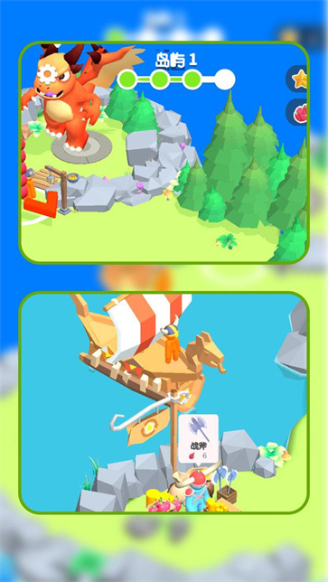 荒岛生存大作战截图1