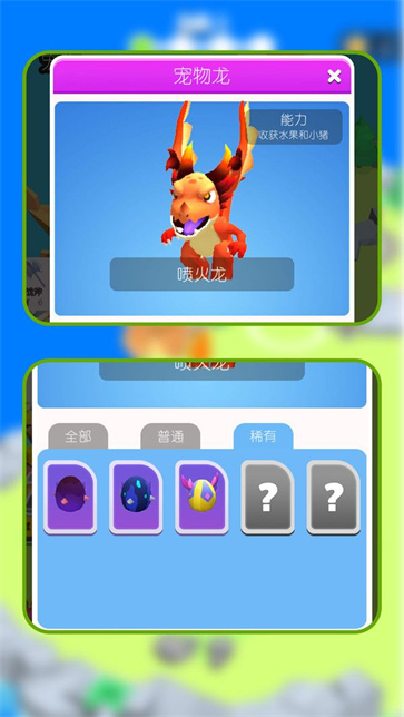 荒岛生存大作战截图2