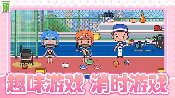 动物大吞噬截图1