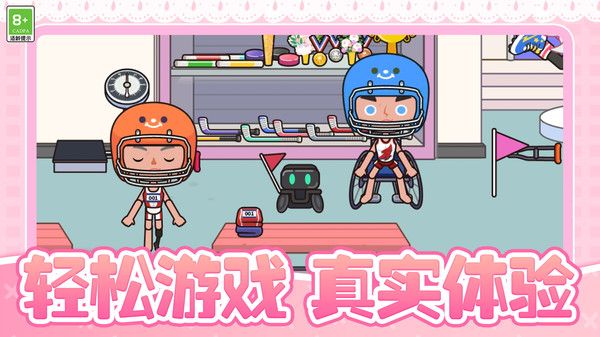 动物大吞噬截图2