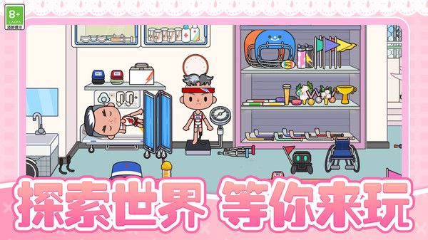 动物大吞噬截图3