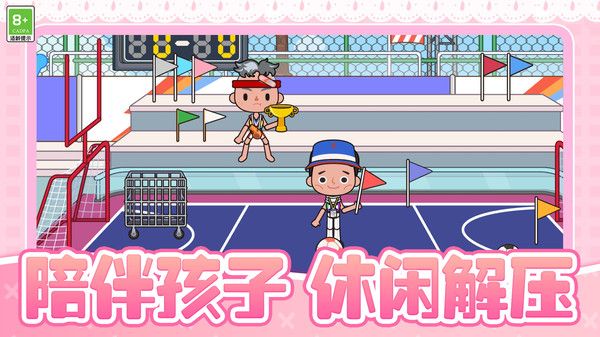 动物大吞噬截图4