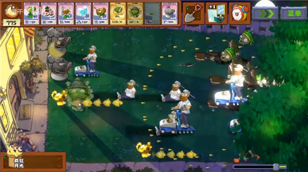 植物大战僵尸无双版下载安装手机版v1.1