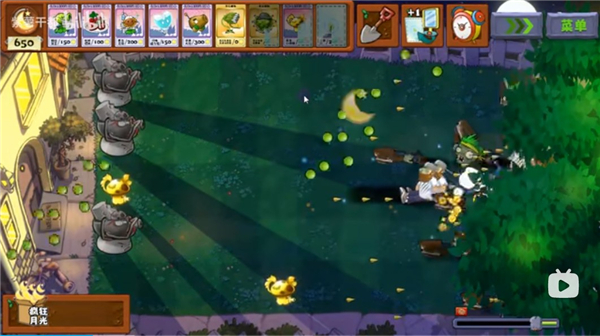 植物大战僵尸无双版下载安装手机版v1.1