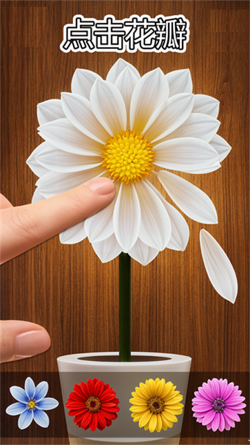 解压玩具乐园截图4