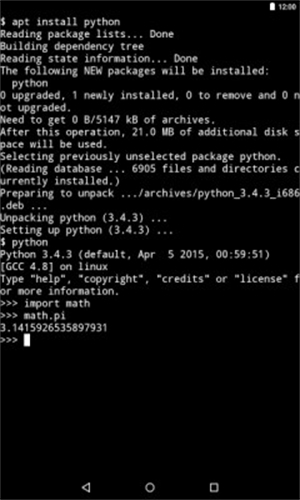 mobox模拟器截图1