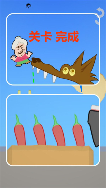 吃饭模拟器截图2