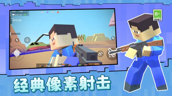 城堡保卫战模拟器截图1