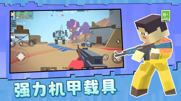 城堡保卫战模拟器截图2