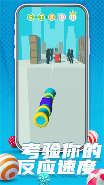 推人大作战截图2