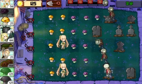植物娘大战僵尸庄不纯手机版