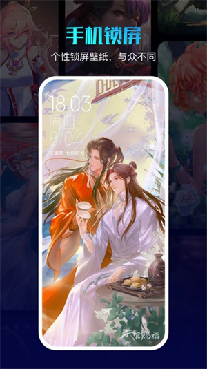 咪兔壁纸