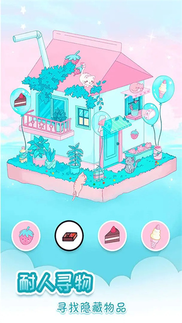 我眼神儿贼好截图2