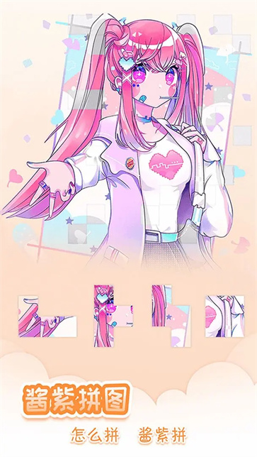 我眼神儿贼好截图3