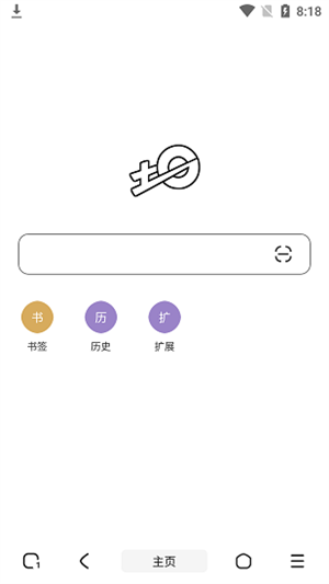 土狗浏览器