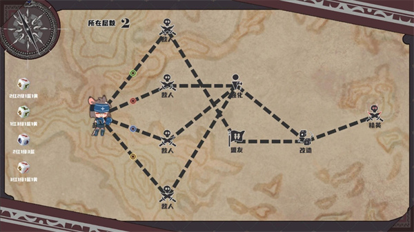 命运的小小冒险截图4