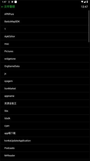 抬腕文件传输工具截图2