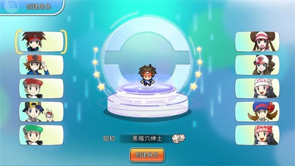 闪光宝可梦手机版