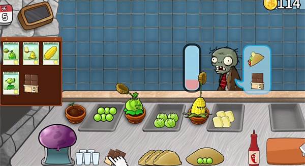 沙威玛传奇植物大战僵尸版