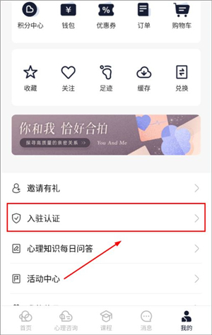 简单心理咨询平台